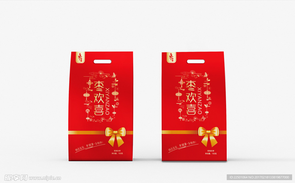 喜宴枣效果图