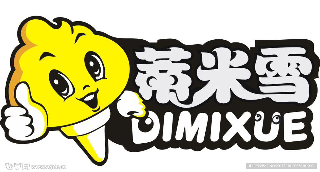 冰淇淋标识