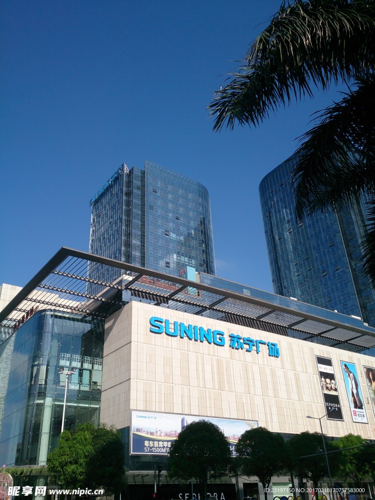 超市商场