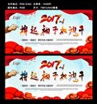 撸起袖子加油干