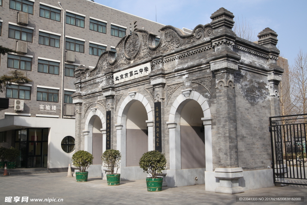 东四胡同