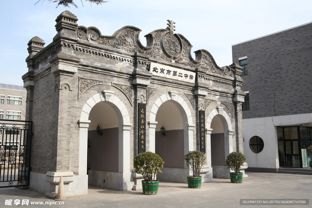 东四胡同