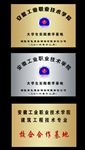 单位铜牌 高档钛金牌横铜牌银色