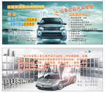 汽车卡片图片