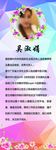 教师展架