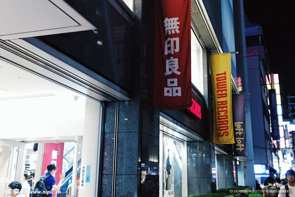 商店