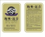 营养液（展开图）