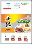 水饺（展开图）