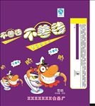 不差钱（展开图）