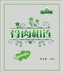 骨肉相连（展开图）