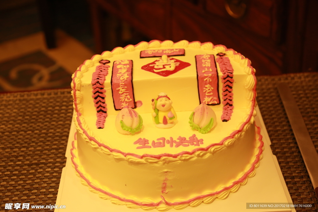 生日蛋糕
