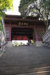 黄鹤楼