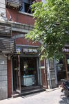 周黑鸭店