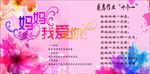 母亲颂 妈妈 我爱你 感恩作业