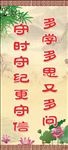 班级文化标语