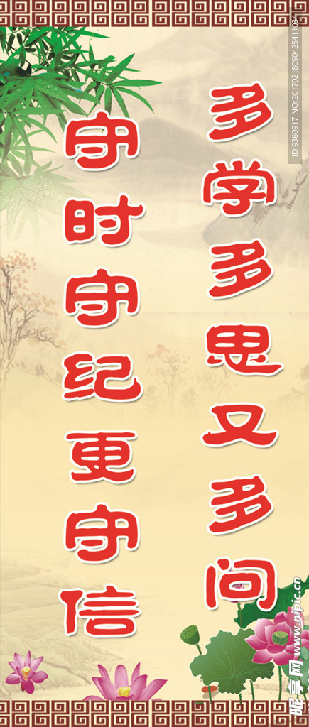 班级文化标语