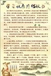 安全倡议书