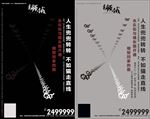 猫走直线微信图