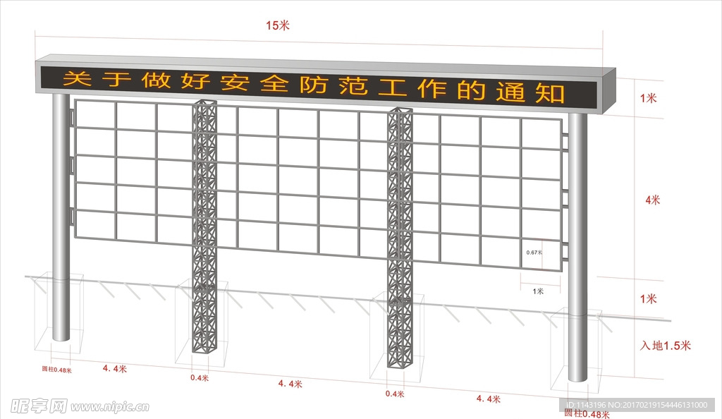 户外宣传牌施工铁架图