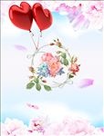 清新简洁背景素材