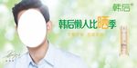 防晒物料包墙