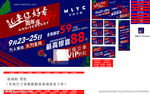 美丽衣橱