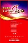 报业启航