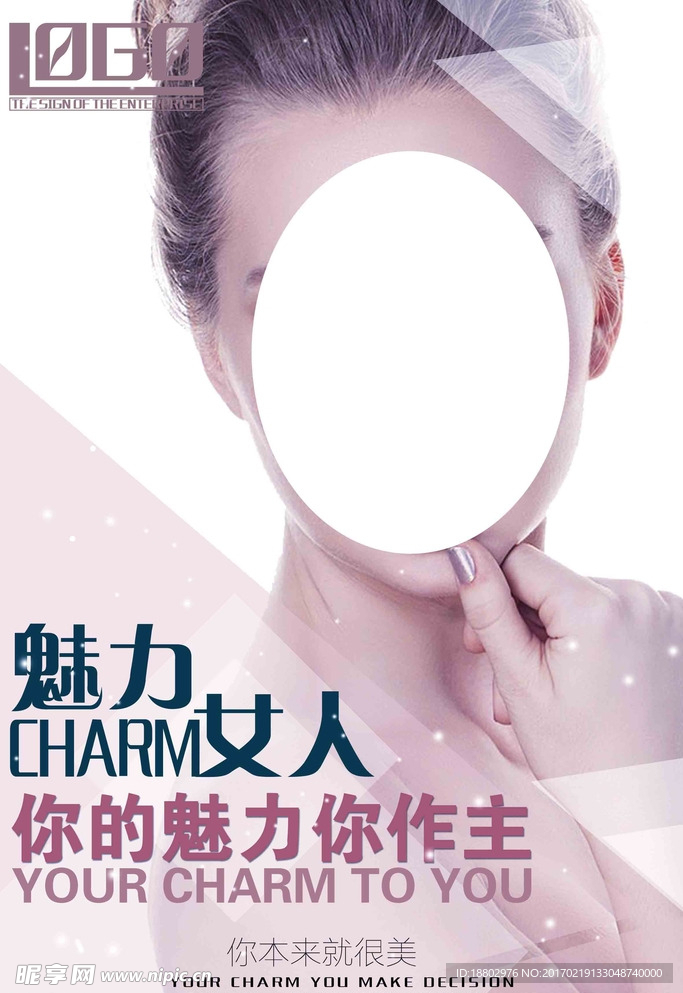 私蜜保养 阴部修复 护理 私处