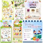 广告宣传页面