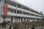地震遗址