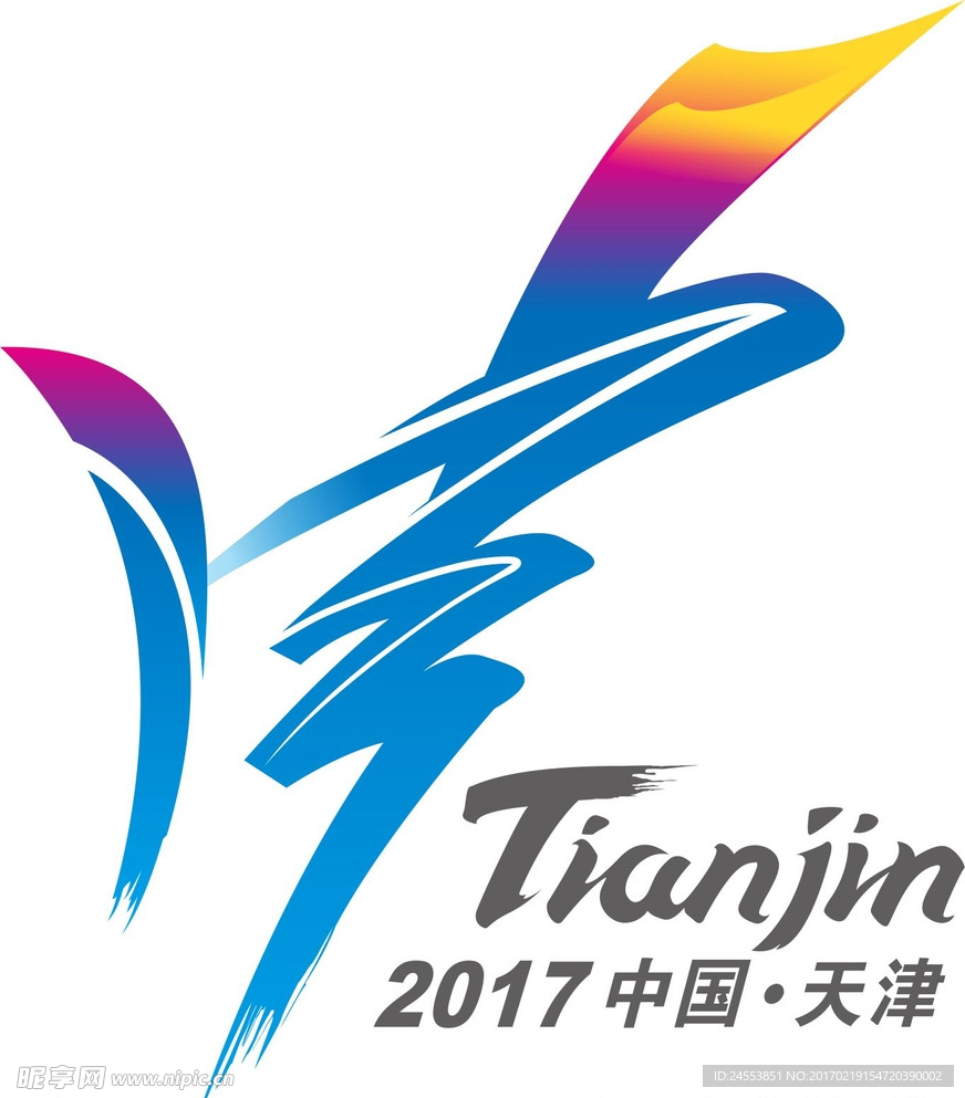 射击运动会标