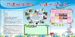 打造和谐团队  创造一流业绩