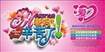 老妈辛苦了