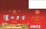 酒盒（分层）