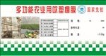 塑业（展开图）