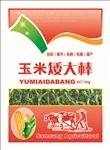 玉米矮大棒（展开图）