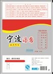 汤圆（展开图）