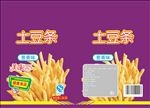 土豆条（展开图）