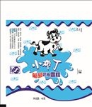 小布丁（展开图）