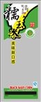 糯玉米（分层）