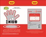 长粒香（展开图）