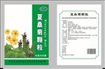 夏桑菊颗粒（分层）