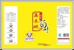 再来碗面叶（分层）