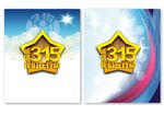 诚信315