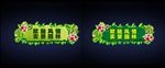 高档吊旗