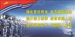 海军宣传画