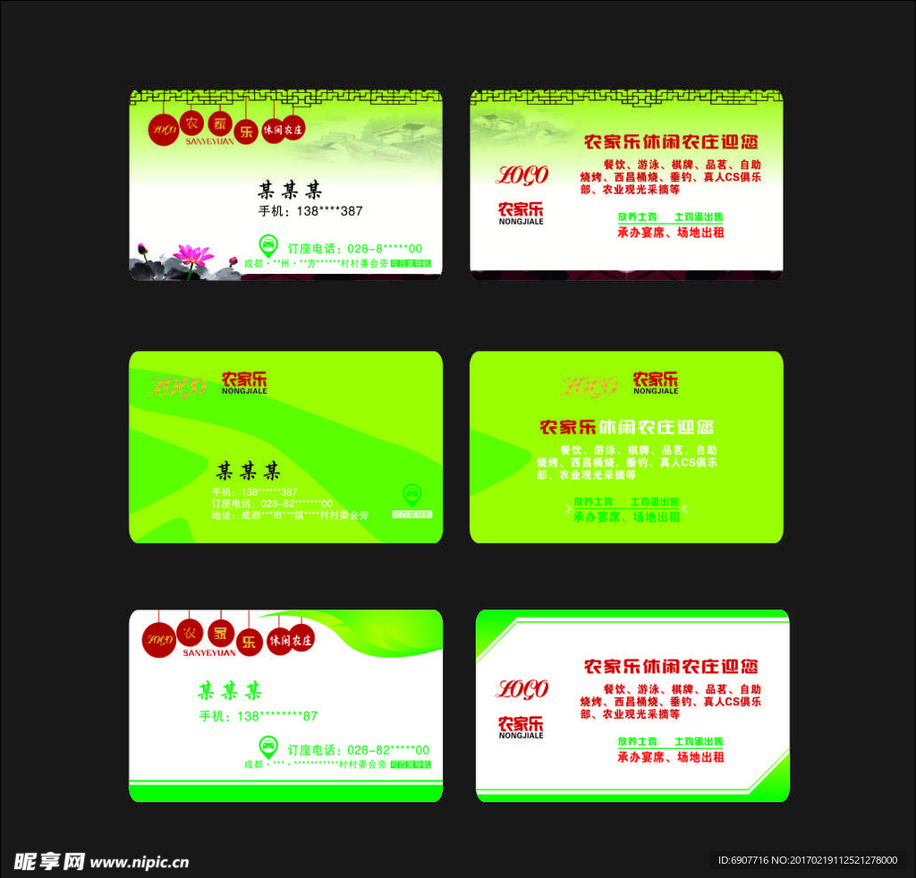名片模板