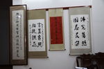崇恩禅寺