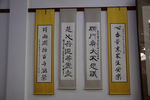 崇恩禅寺