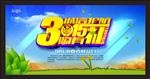315消费者权益日